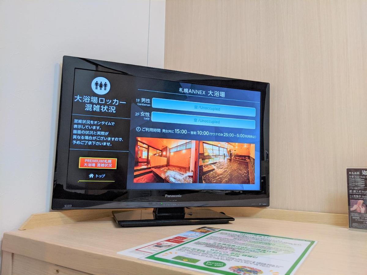 Dormy Inn Sapporo Annex Екстер'єр фото