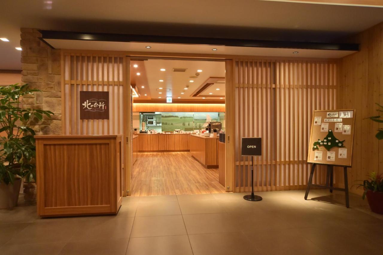 Dormy Inn Sapporo Annex Екстер'єр фото