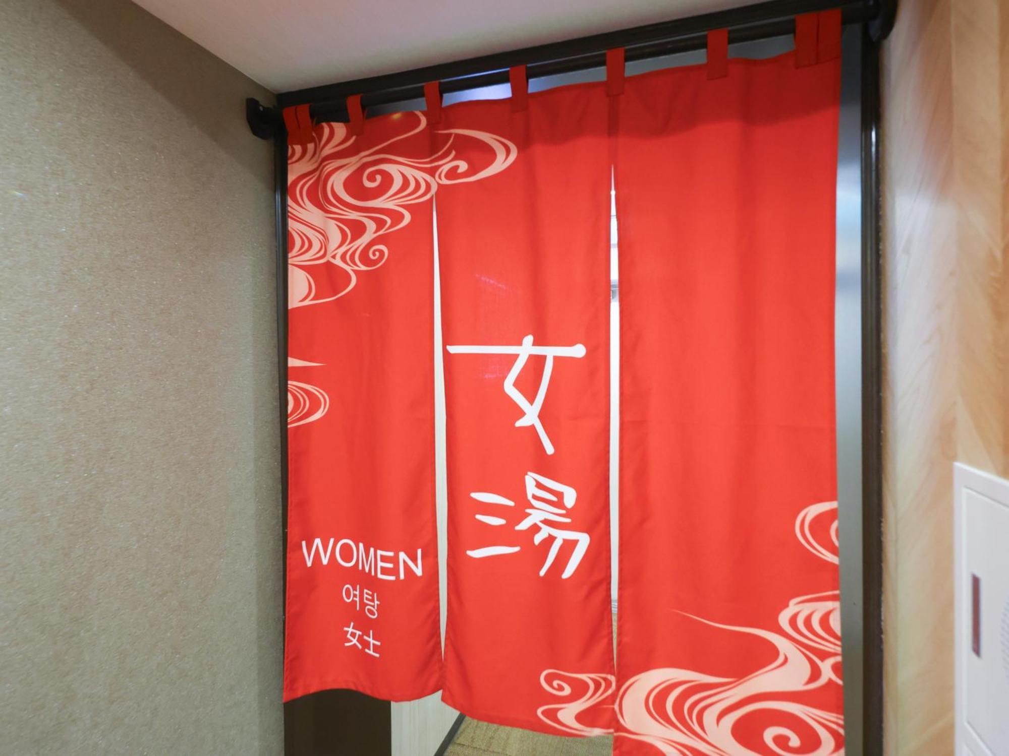 Dormy Inn Sapporo Annex Екстер'єр фото