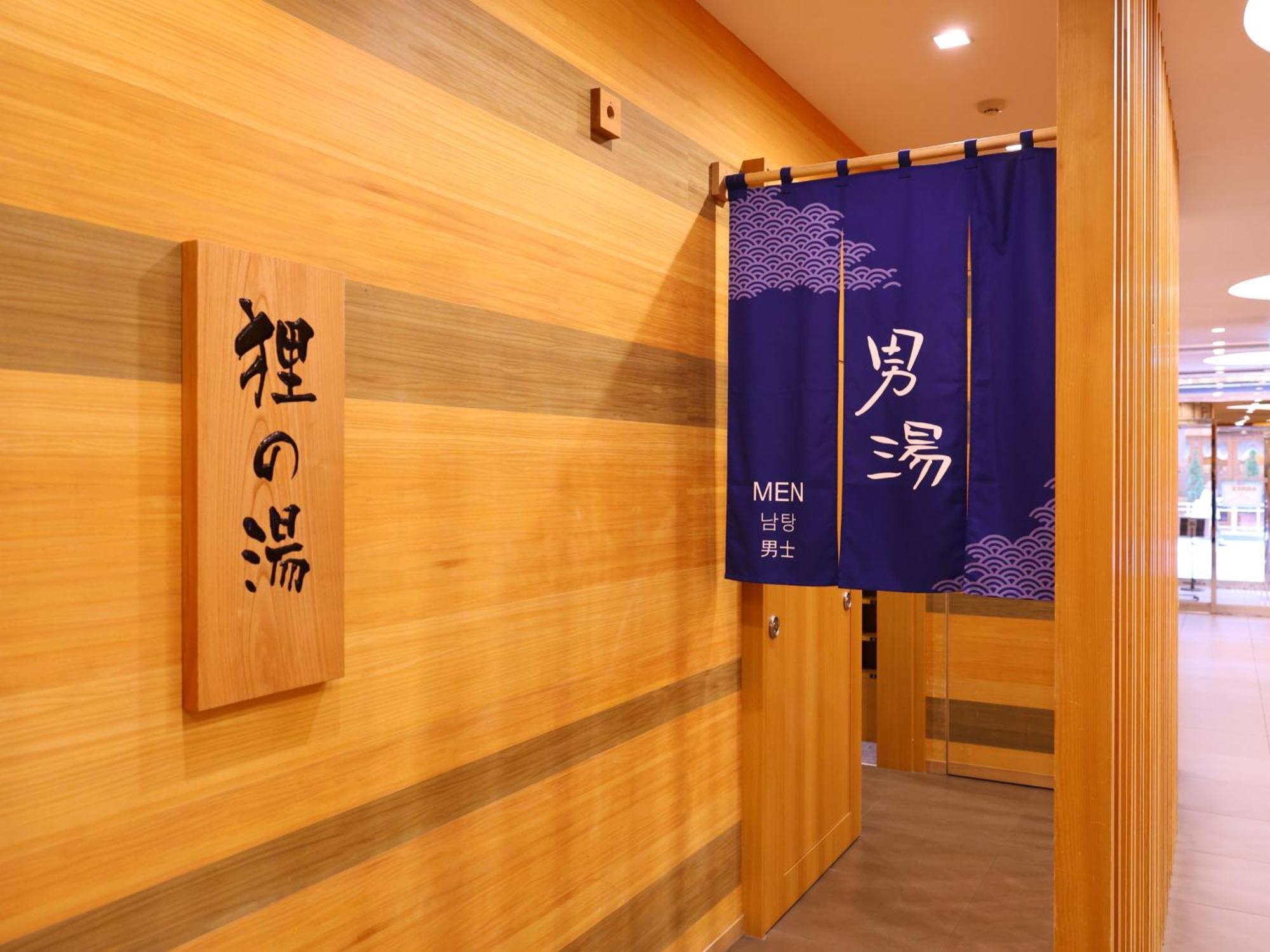 Dormy Inn Sapporo Annex Екстер'єр фото